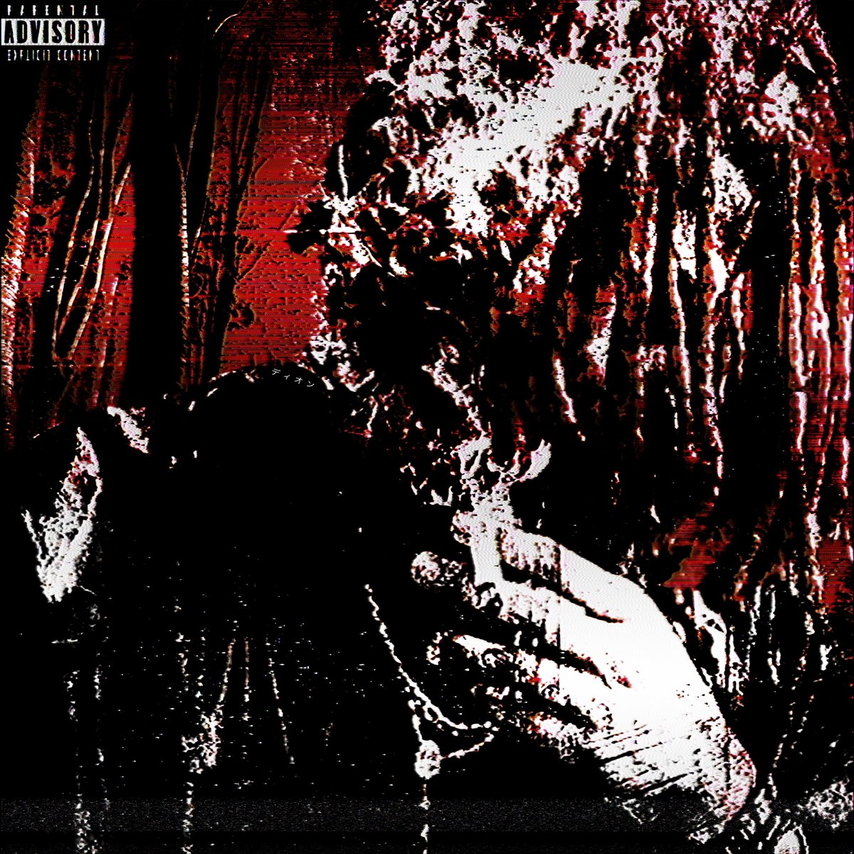 Think I had this on here already but I’ll put it back cause it’s lowkey one of my sleeper pieces. <a href="/percasoo/">Percaso</a> Ø 🎸