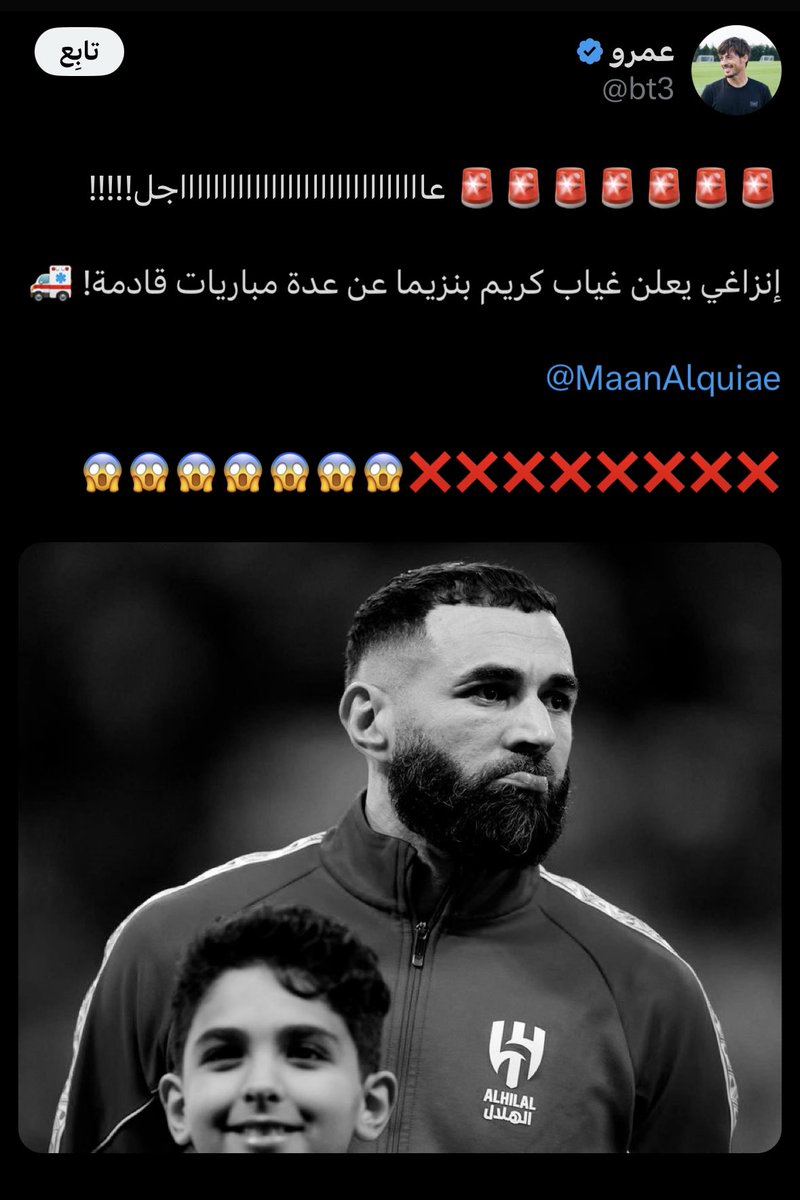 عز الروقي tweet media