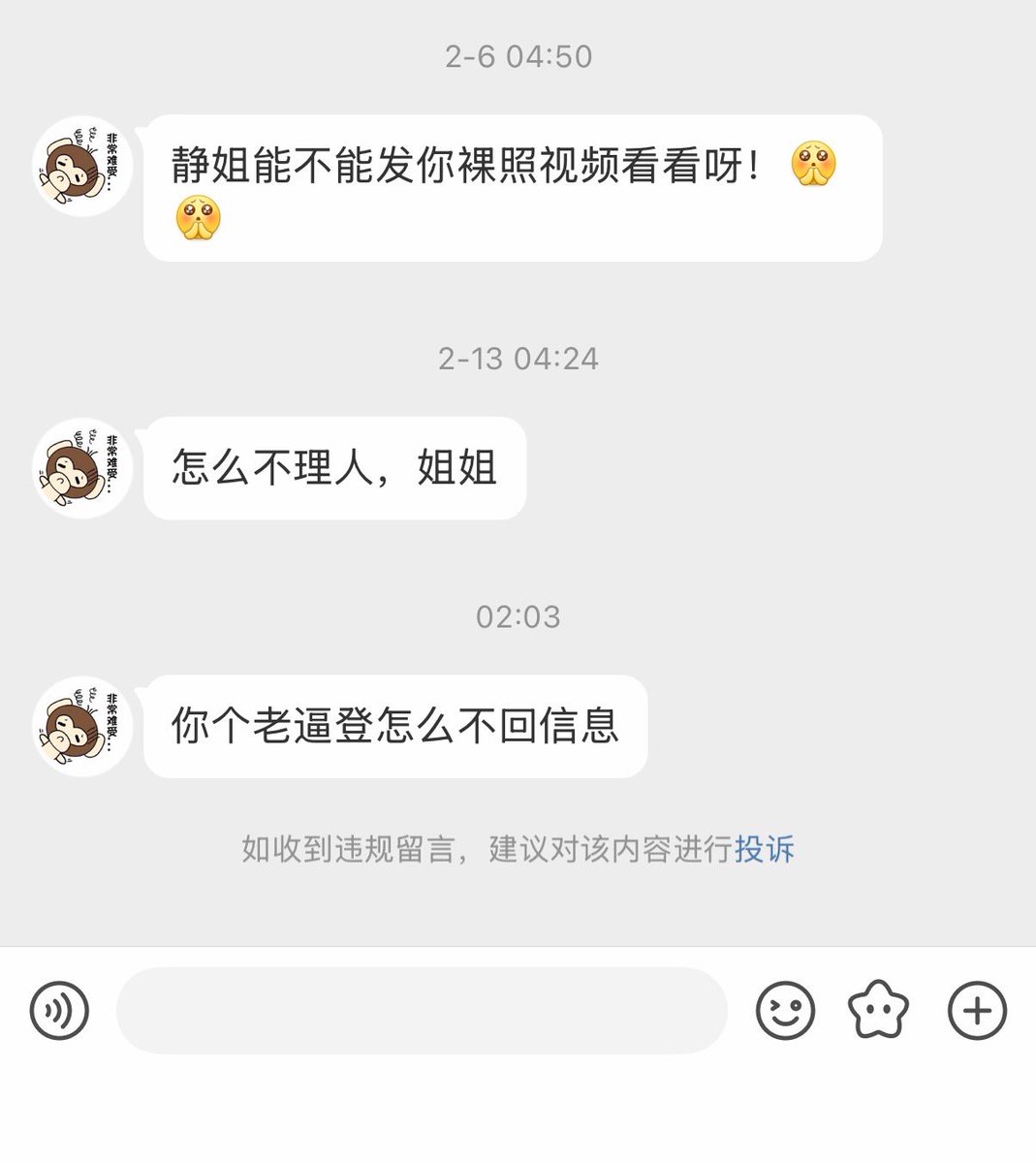 一枝独秀SJ/苏静 tweet media