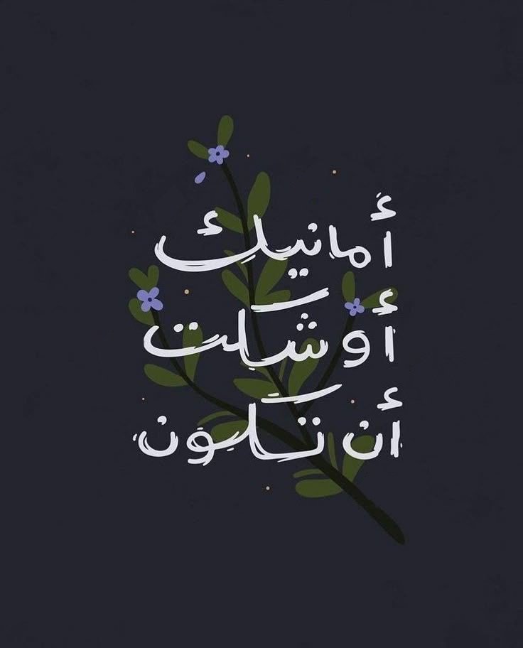 أَبشِر🤍..