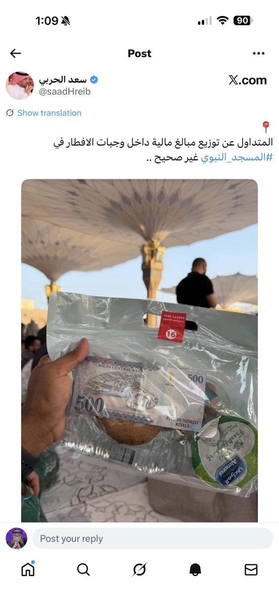 اكثر من حساب نشرها 

محتالي التفاعل مالهم حل. ؟