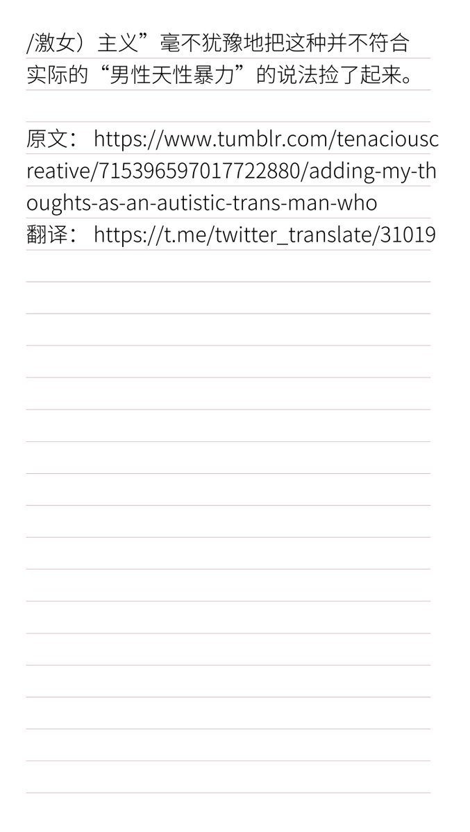 推特翻译 tweet media