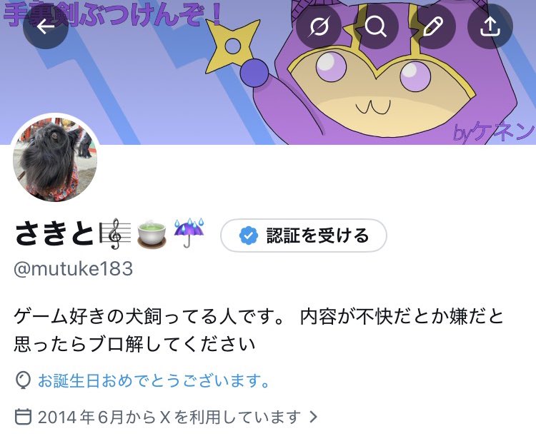 mutuke183's tweet photo. ハピバ自分(*`･ω･´) https://t.co/q9TYpUZvxp