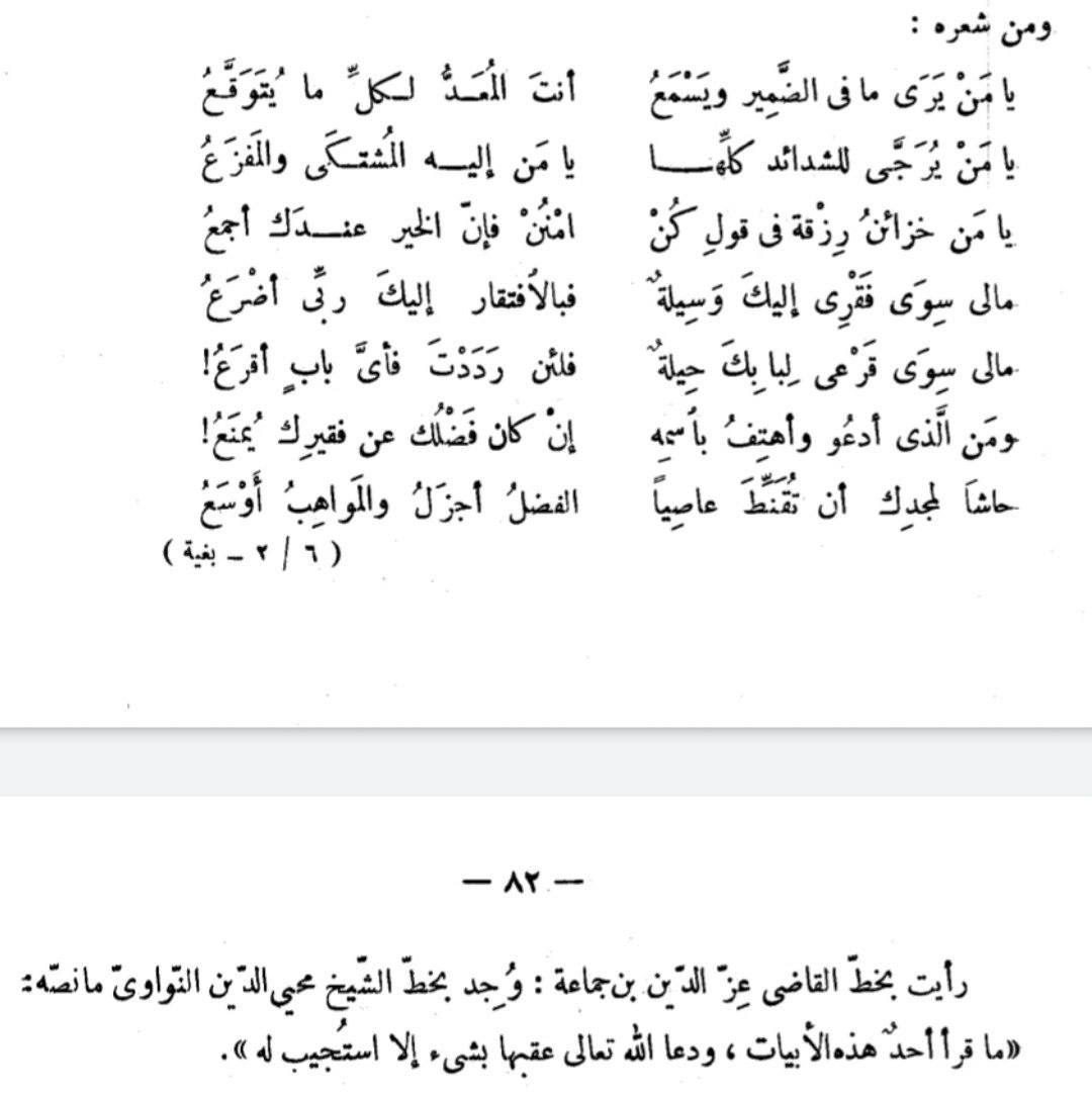 ذو الندوب tweet media