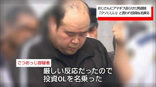 ドミノ@全力インデックス tweet media