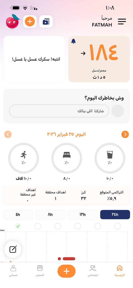 فﭑطمۿ ﭑلحربي🍃 tweet media