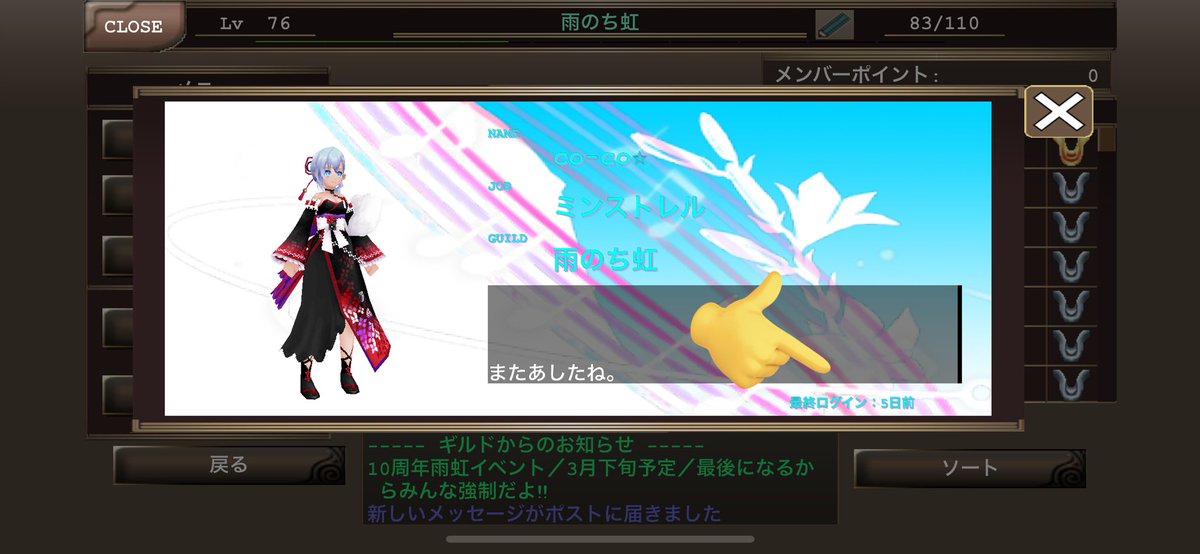 ★れんま★ tweet media