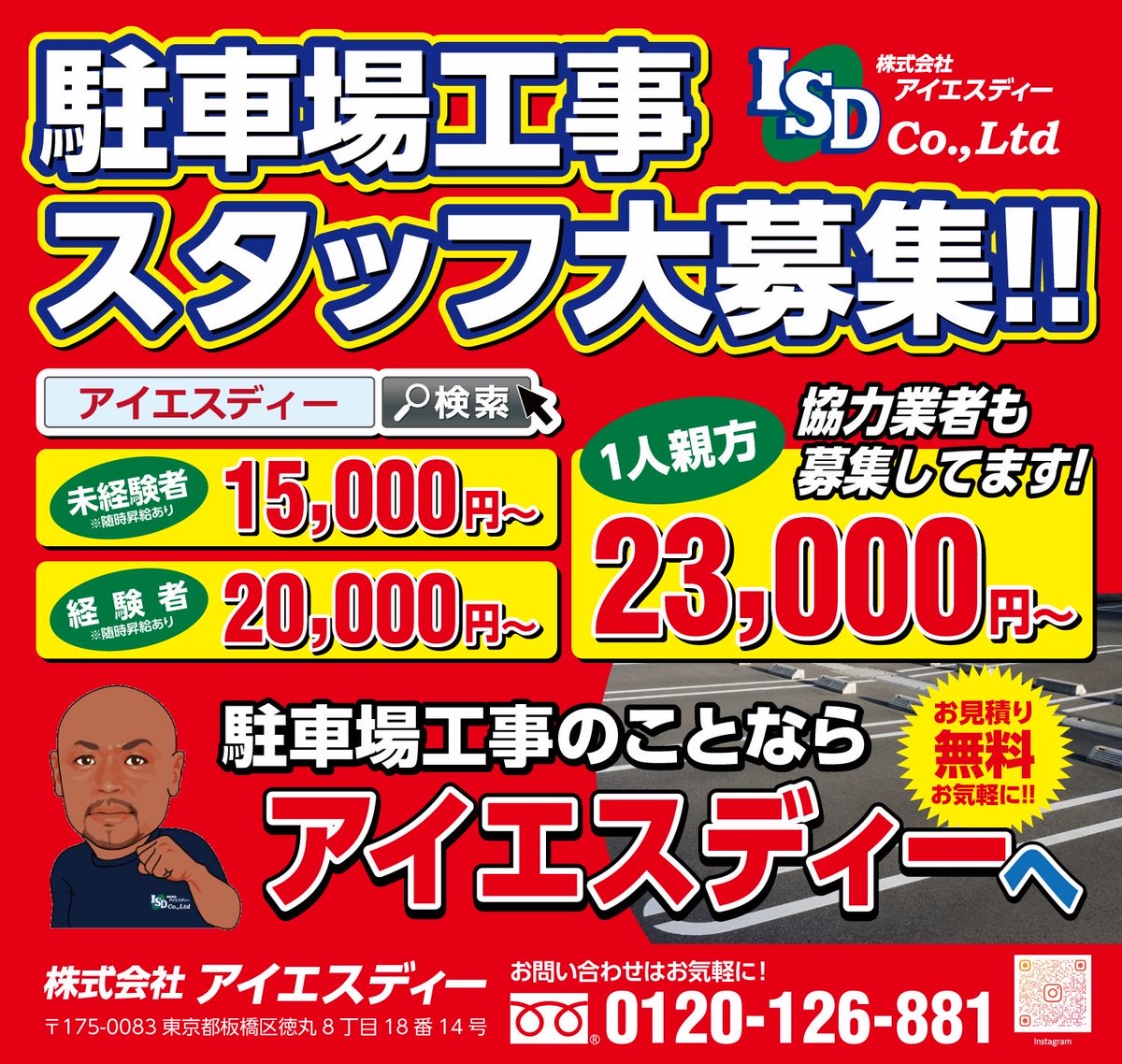 ikeda noriyuki tweet media