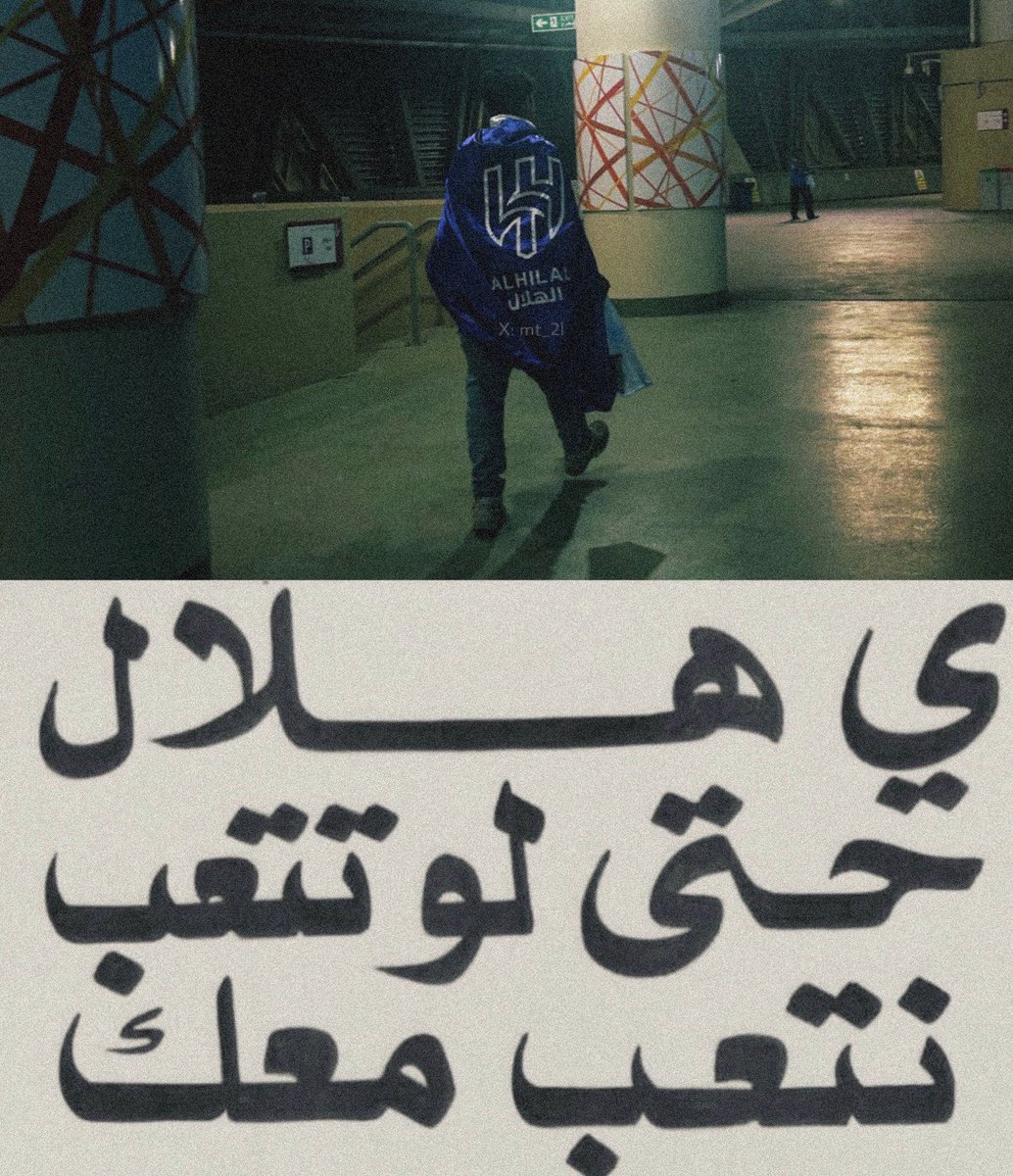 mt_2l's tweet photo. " المكان الذي انتمي إليه أصبح مُظلم جدًا😢" https://t.co/m9eUkEguW0