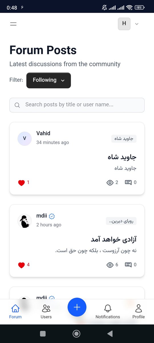 Hossein Pira 🇮🇷 tweet media
