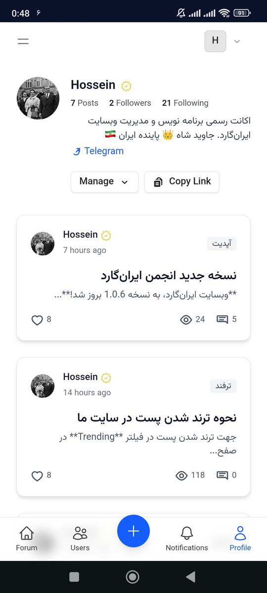 Hossein Pira 🇮🇷 tweet media