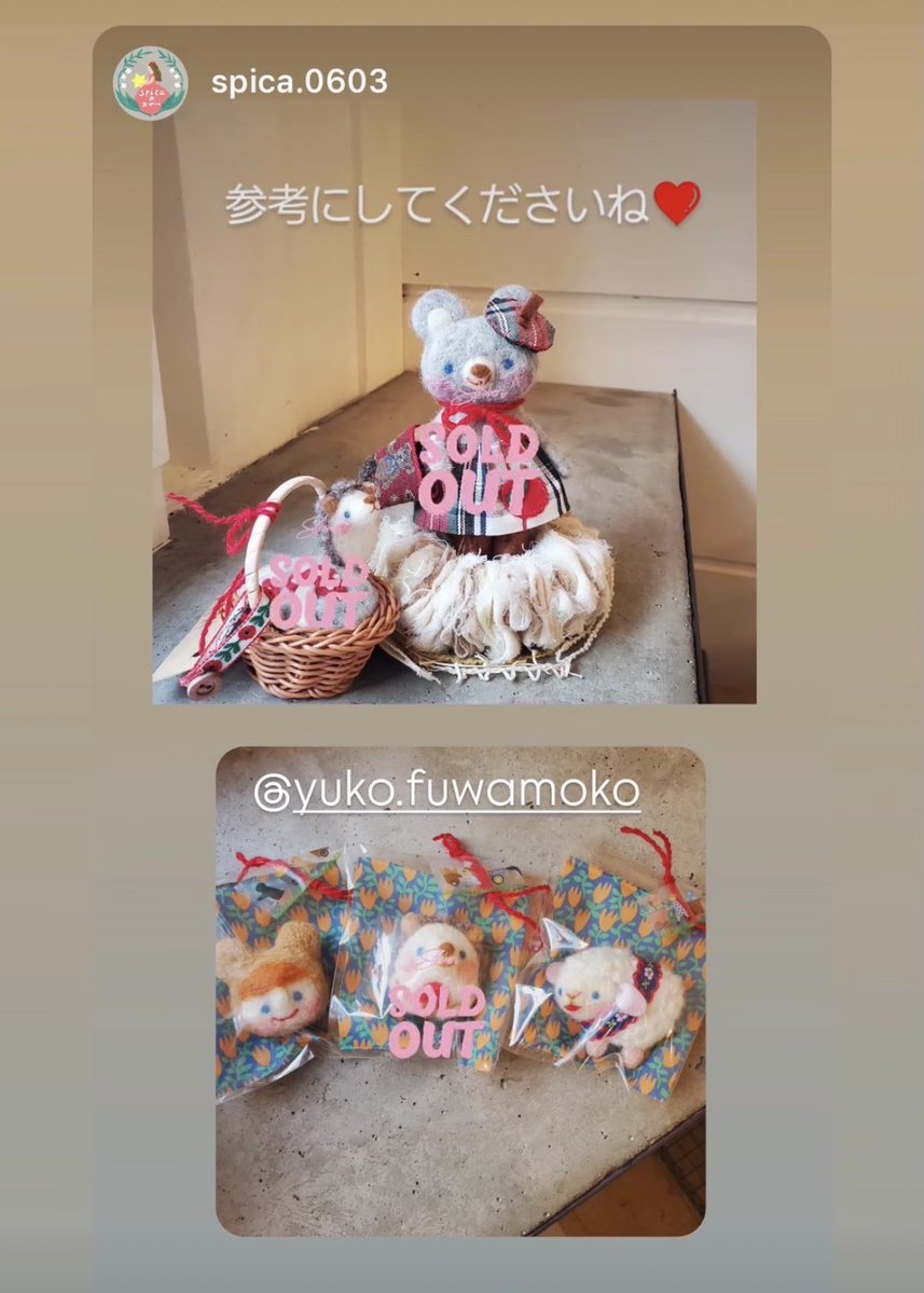 ふわ*もこ (@fuwamoko0704) / Posts / X