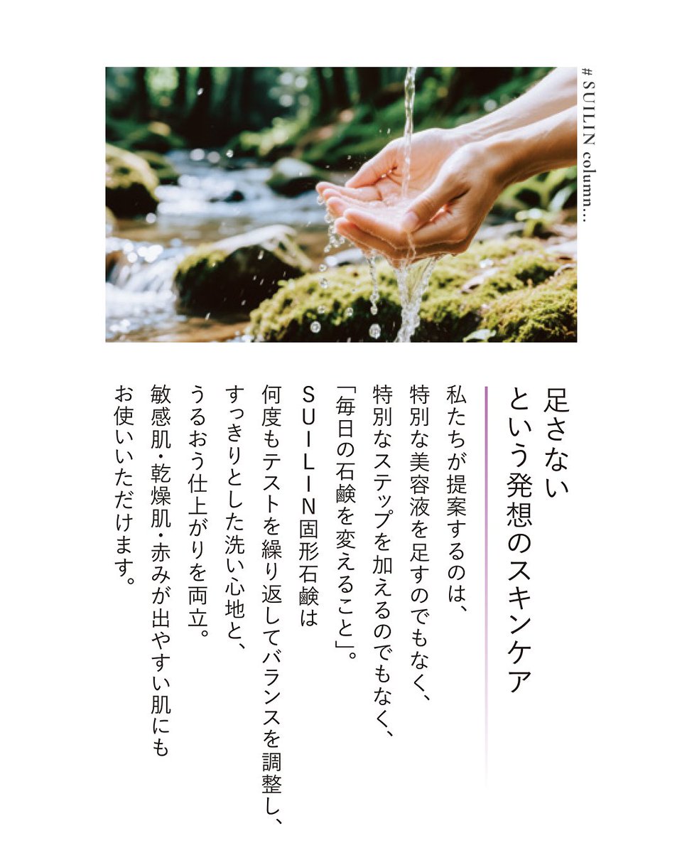 OURI（あわい） tweet media