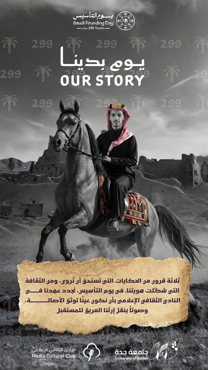 عمادة شؤون الطلاب tweet media