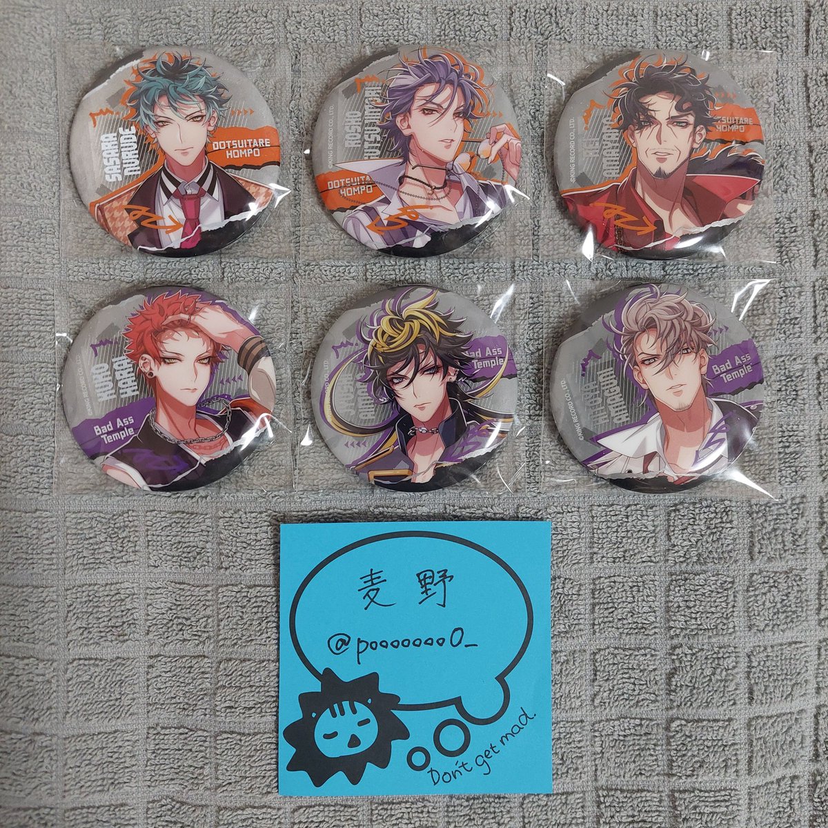 交換】ヒプマイ 中国 3rd三专 チェキ風カード 缶バッジ B 譲： 簓 盧笙