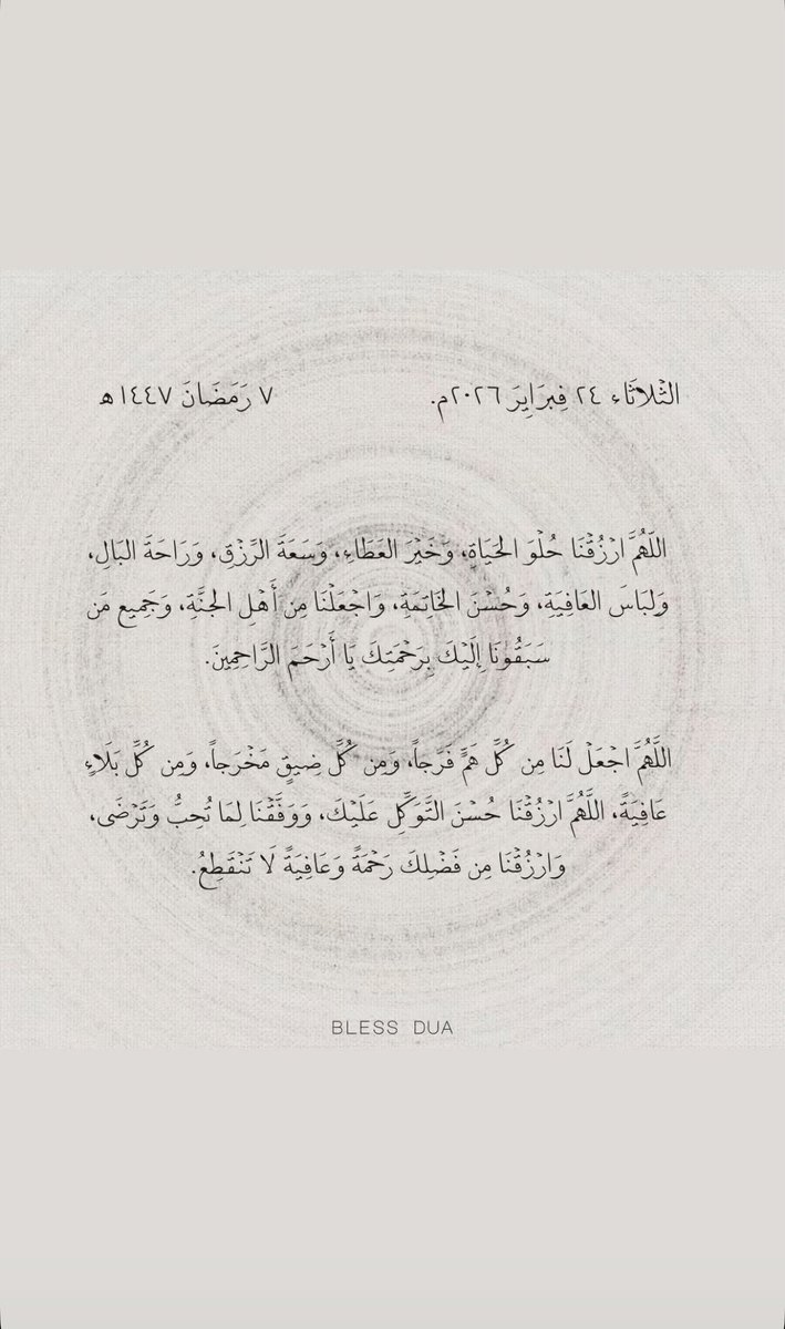 ialaml23's tweet photo. #رمضان 🌙✨ https://t.co/B15AYJ0I5a