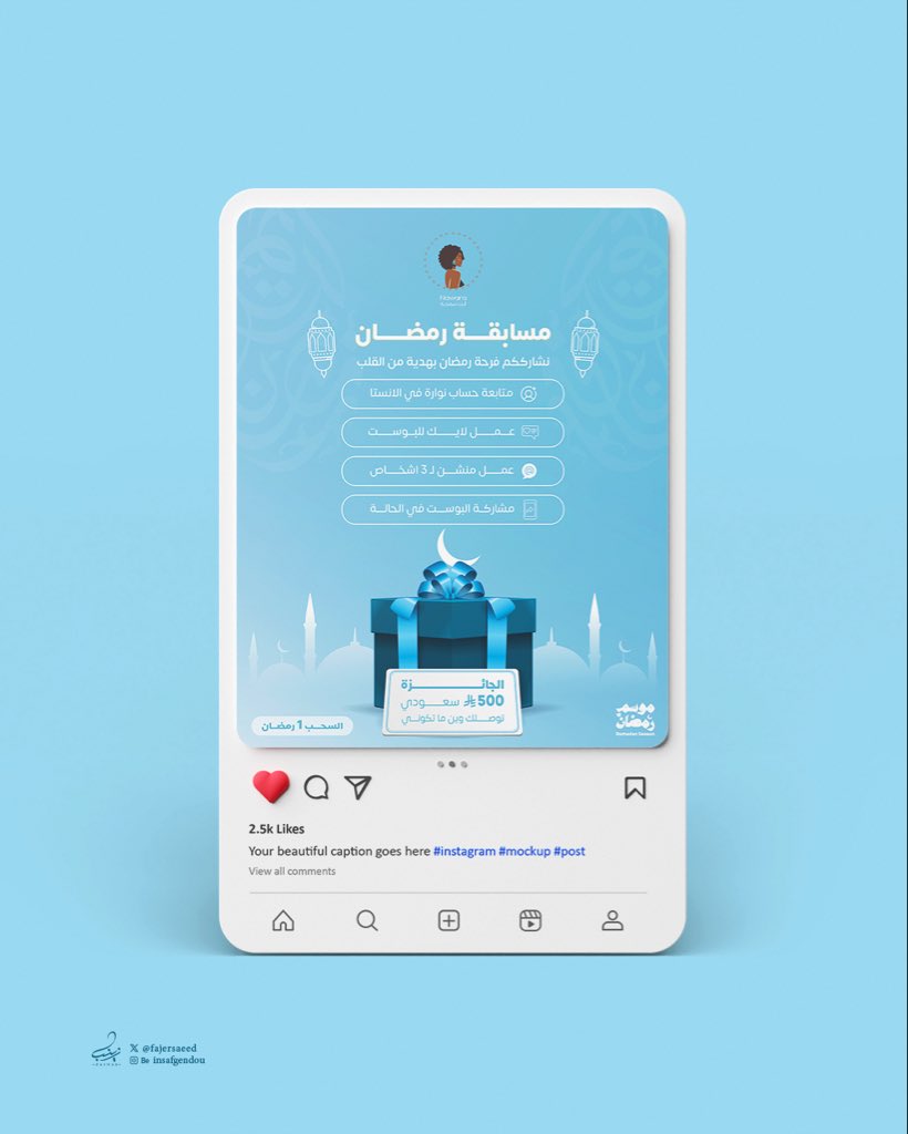 | مصممة | zainab_designer tweet media