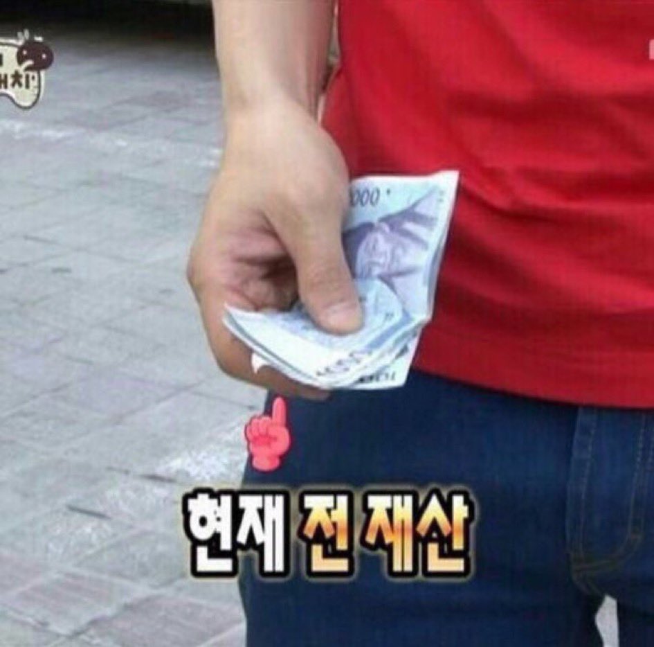 돈 벌어야해요 돈 없어요 오늘 8시간 근무해야해요
아자아자 나는 나를 먹여살릴 유일한 가장이다!!!!!!
가부장의 힘으로 으라차차차차차ㅏ