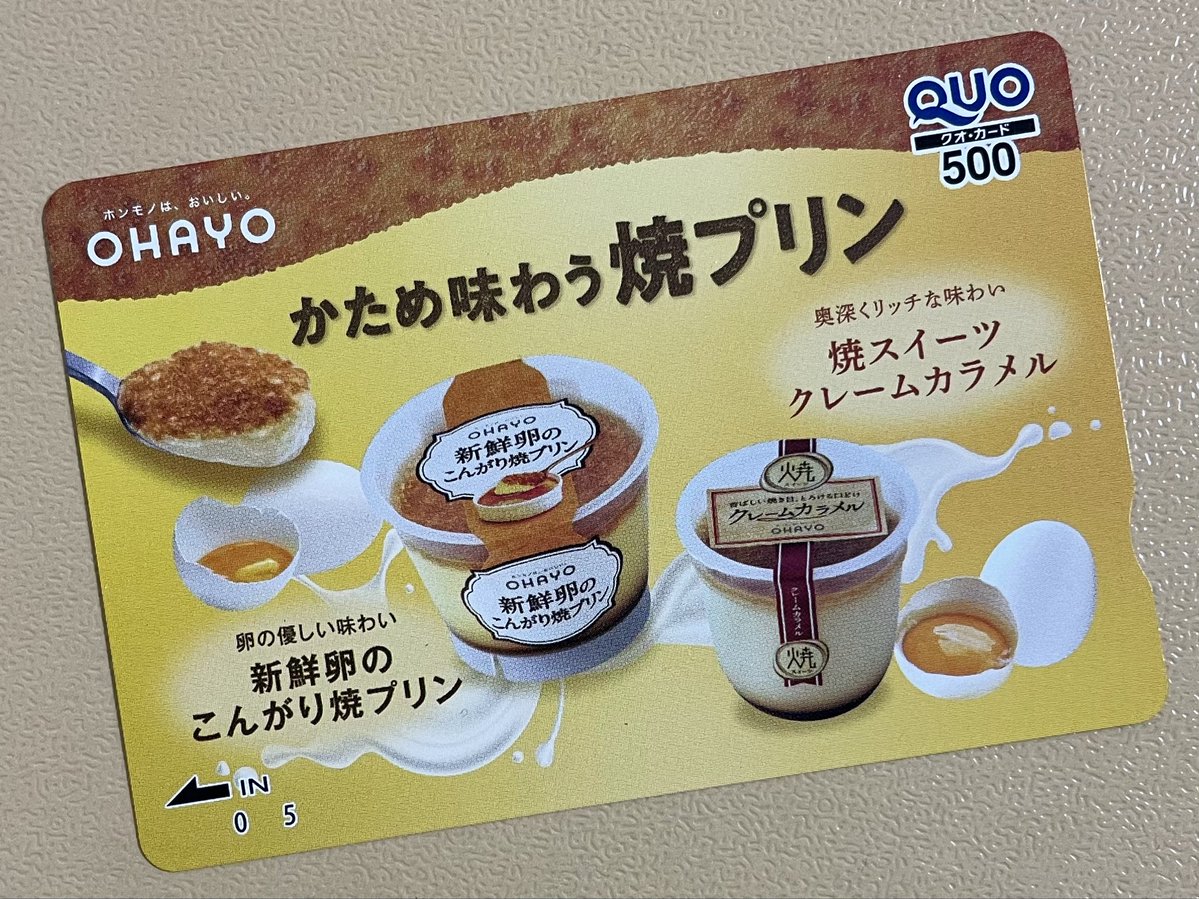 へろーりん (@heheherorin) / Posts / X