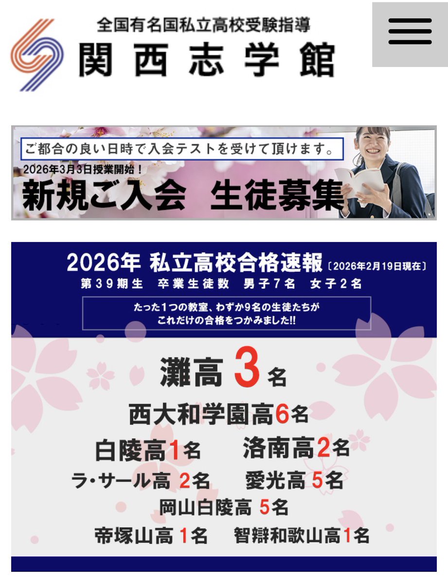 gangaoto41141 @69forever4545 正解