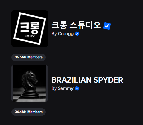 Channel Suzumiya | Roblox News tweet media