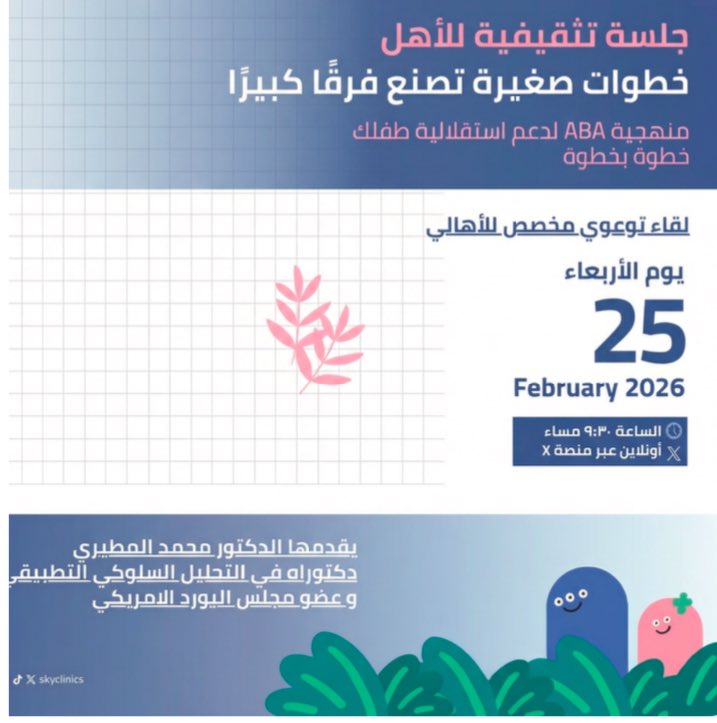 د. محمد المطيري tweet media