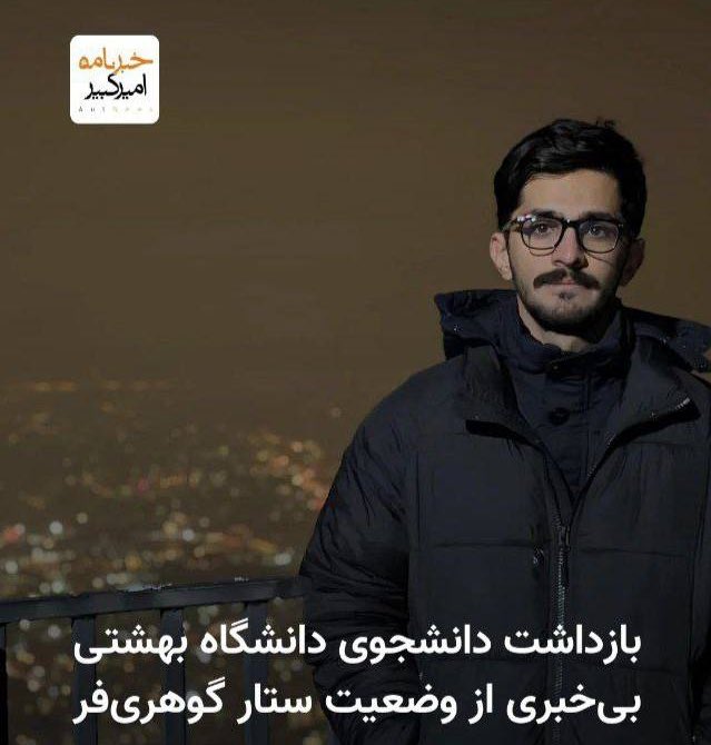 ساسا tweet media