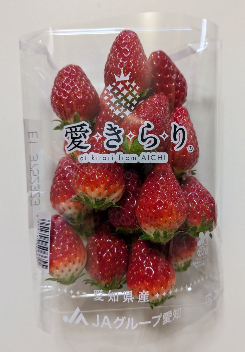 おはようございます♪ 愛知県産いちご「愛きらり」🍓 初めて見かけて
