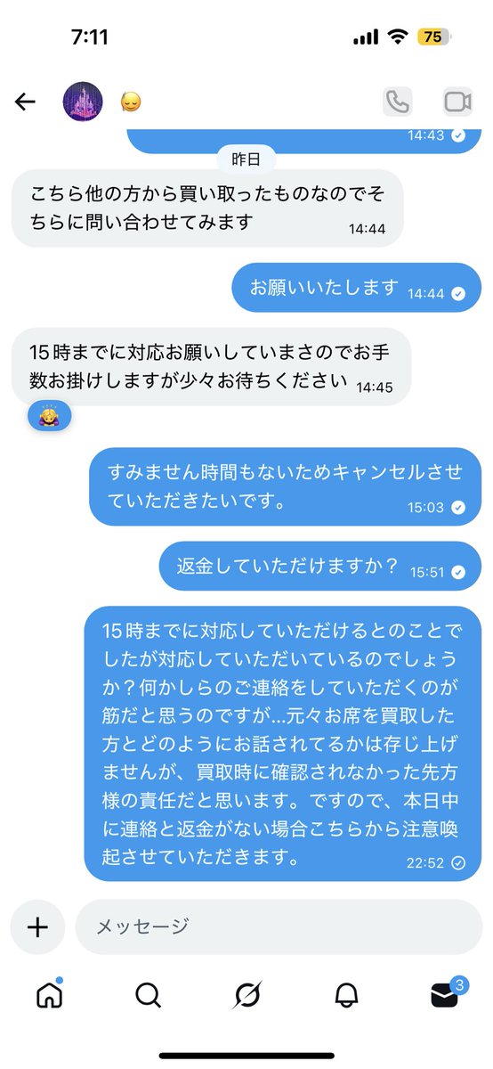 りる tweet media