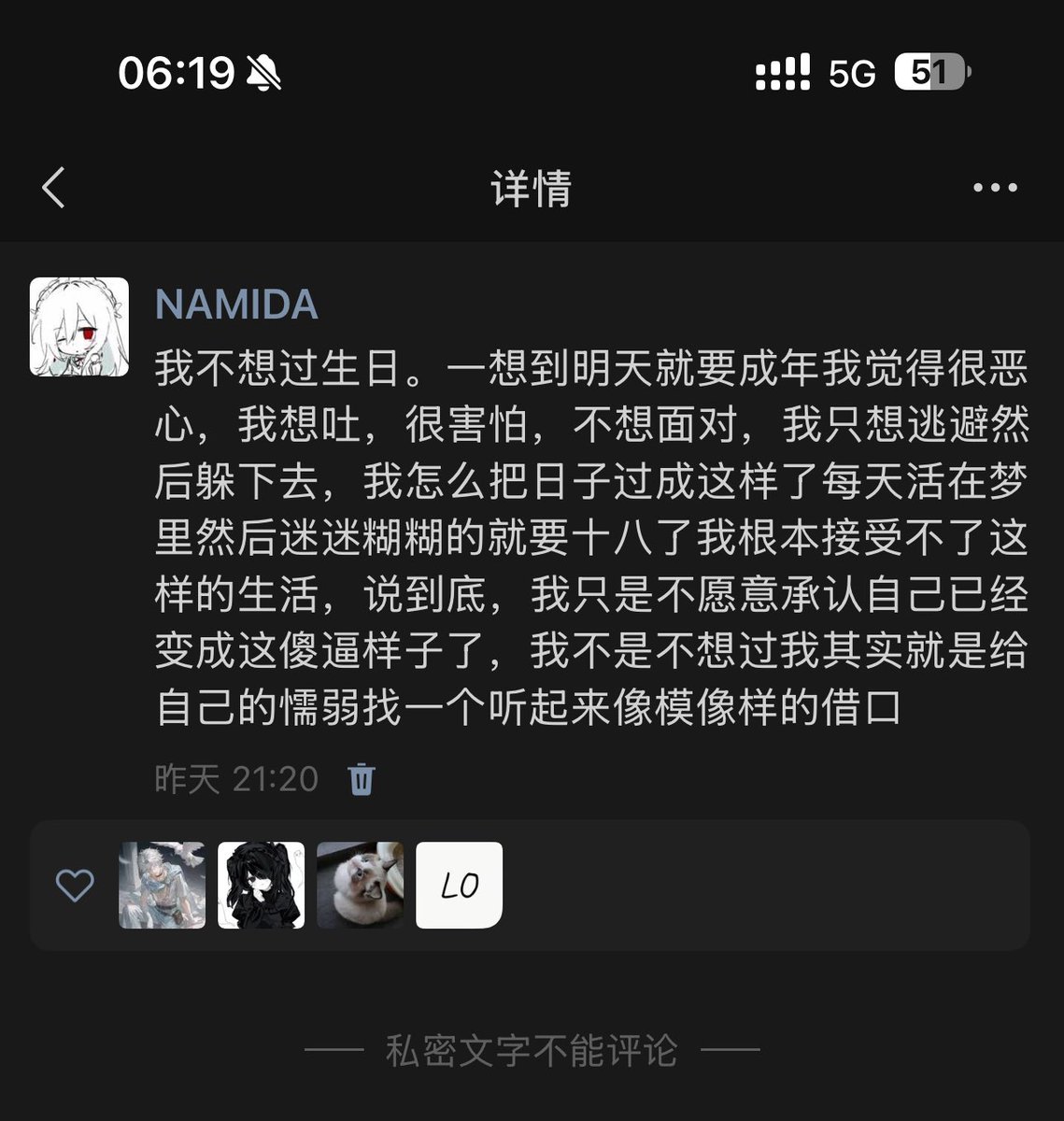 愛言葉IX tweet media