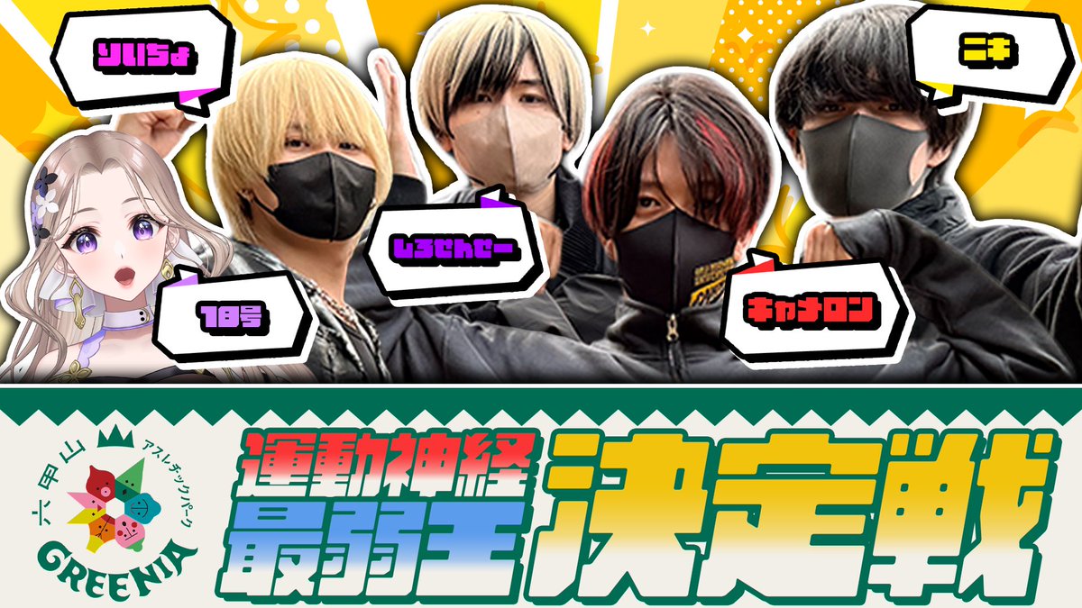 キャメロン🍈 tweet media