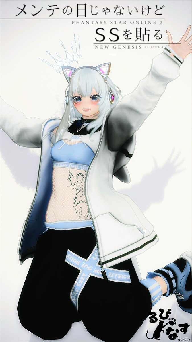 おはろく〜(*ฅ́˘ฅ̀*)♡ 新スクたのしみ( ु ›ω‹ ) ु♡ #メンテの日