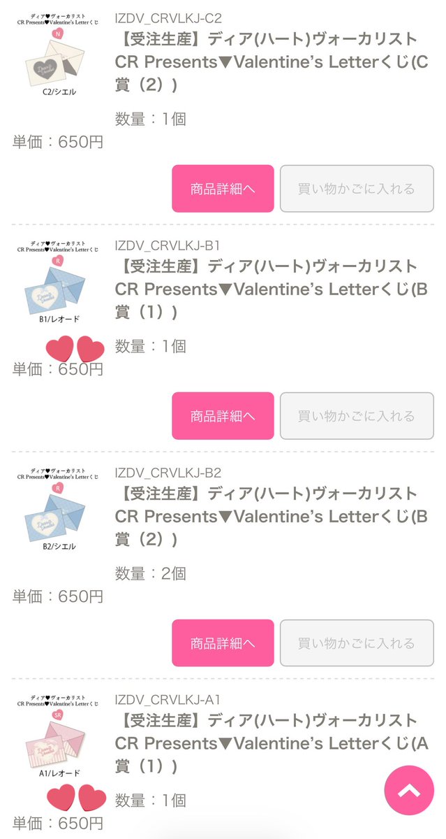 もの @お取引 tweet media