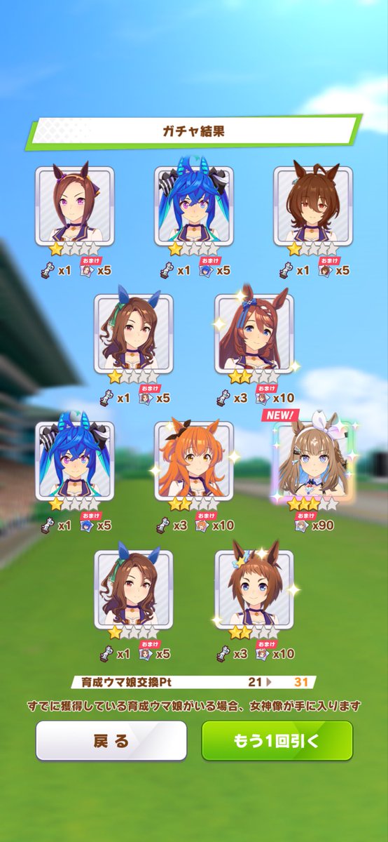 kagethuki89's tweet photo. ふふふふ！ https://t.co/6hEw9Jb4p6