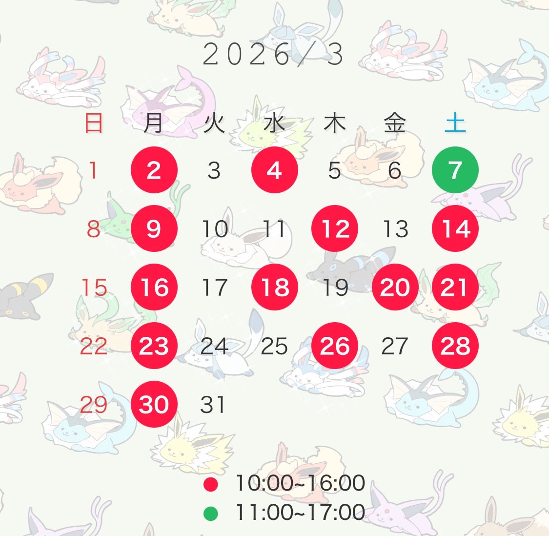 nikoti_z's tweet photo. 3月の出勤予定です⏰

姫予約も受け付けてるので
お気軽にお問い合わせください(* ᴗ͈ˬᴗ͈)” https://t.co/yKUkKD8RpA