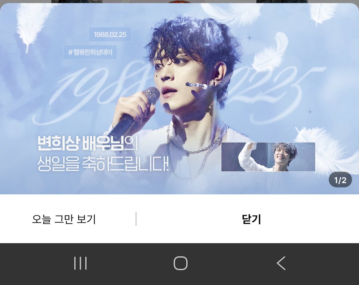 오늘 '그'만 보기