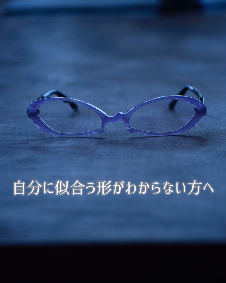 影郎👁️‍🗨️は眼鏡デザイナー (@kagero_dw) / Posts / X