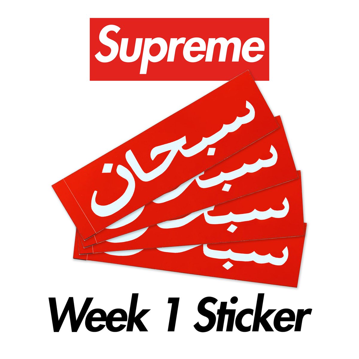 SUPREME 2026 SS - シュプリーム 2026年 春夏】 #supreme