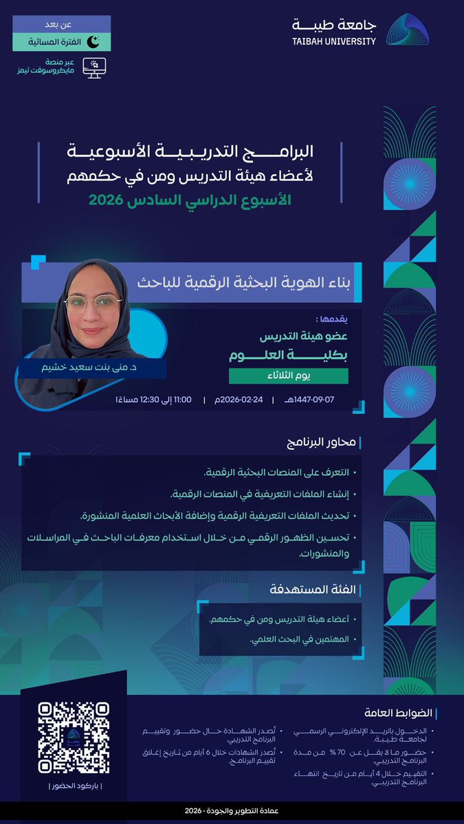 Dr.Tala tweet media