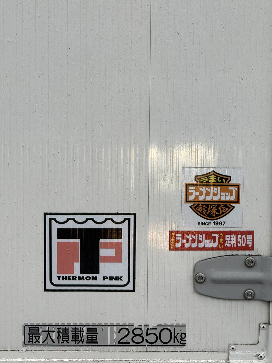 ﾓｰﾓｯﾄ 🐯 (@___toramomo) / Posts / X