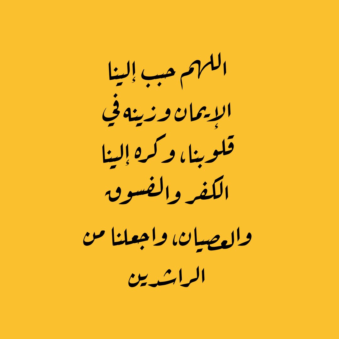 اذكر tweet media