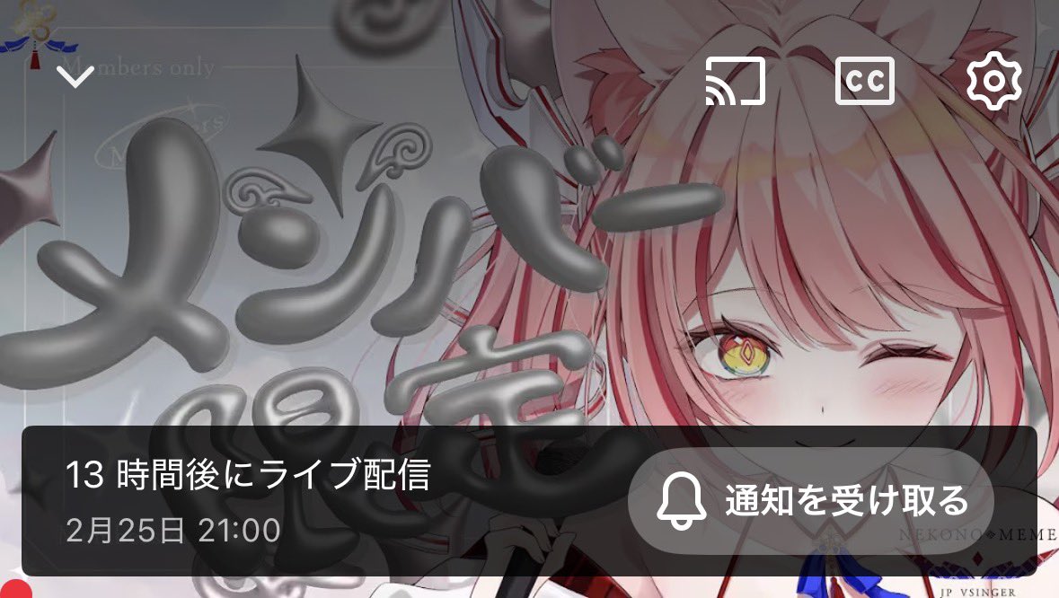 猫乃メメ🐈‍⬛🐾Vsinger M3 I-22ab (@nekonomeme3) / Posts / X