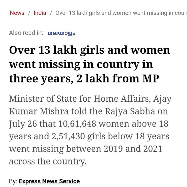 लाडली बहना चलाने वाले.. बहना के साथ जो हो रहा वो रोकना नहीं चाहते.

बहना को ढूंढना नहीं चाहते..

क्यु?
Bcoz vote bank

Ladle mulle aur ladle पिछड़े main hai.. Behen ko 3k monthly dediya to सत्ता मिल गई बाकी तो 5 साल दूसरा ही काम करना है

मोदी sarkar 😏
Koi saval nhi puchega