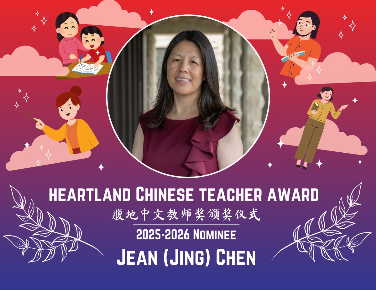 United States Heartland China Association tweet media