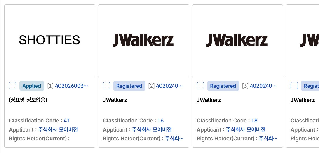 MORE VISION reportedly just applied for the "SHOTTIES" trademark LNGSHOT fandom name incoming?? Still unconfirmed 

#LNGSHOT #롱샷 #MOREVISION