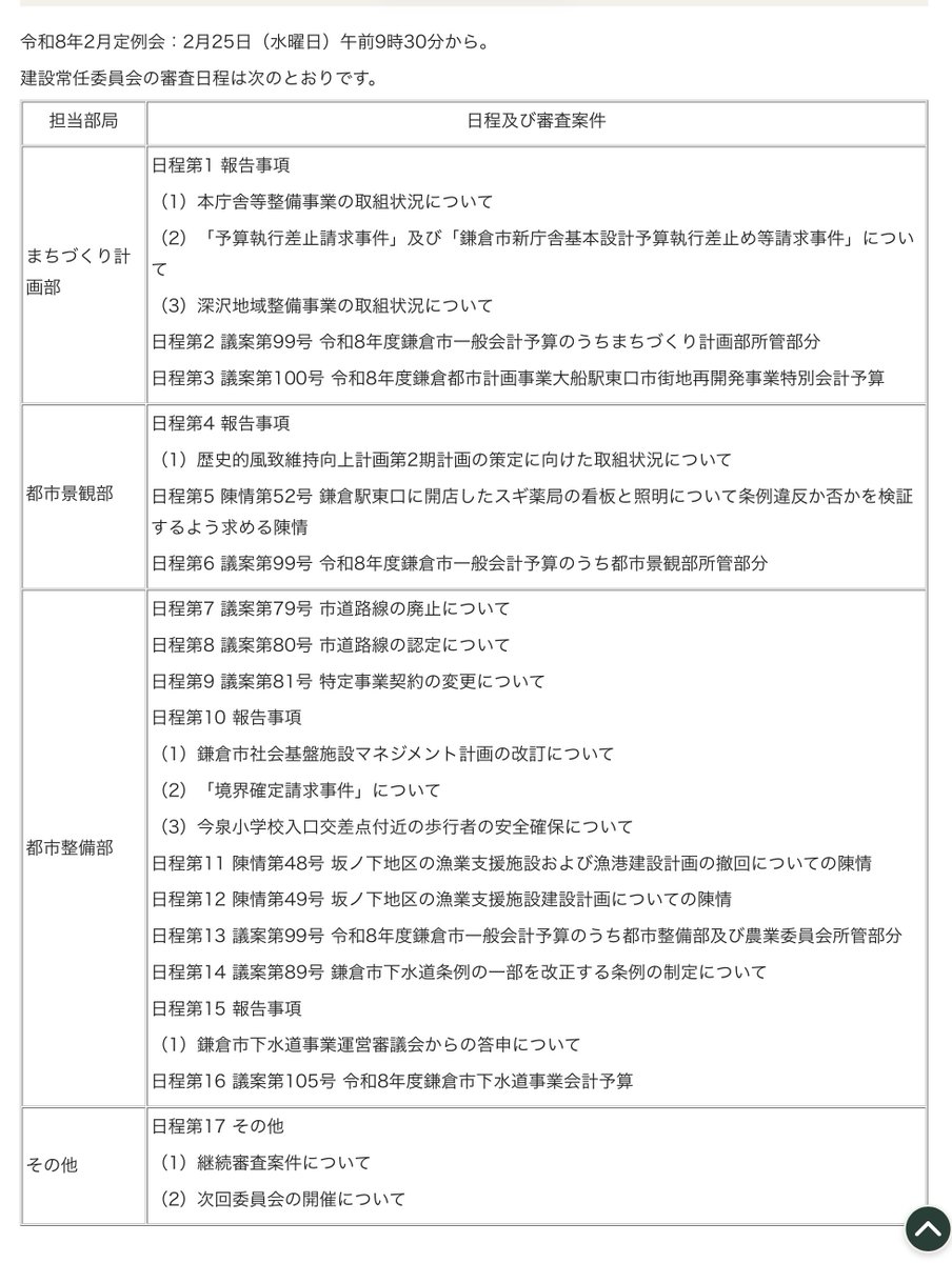 長嶋竜弘 tweet media