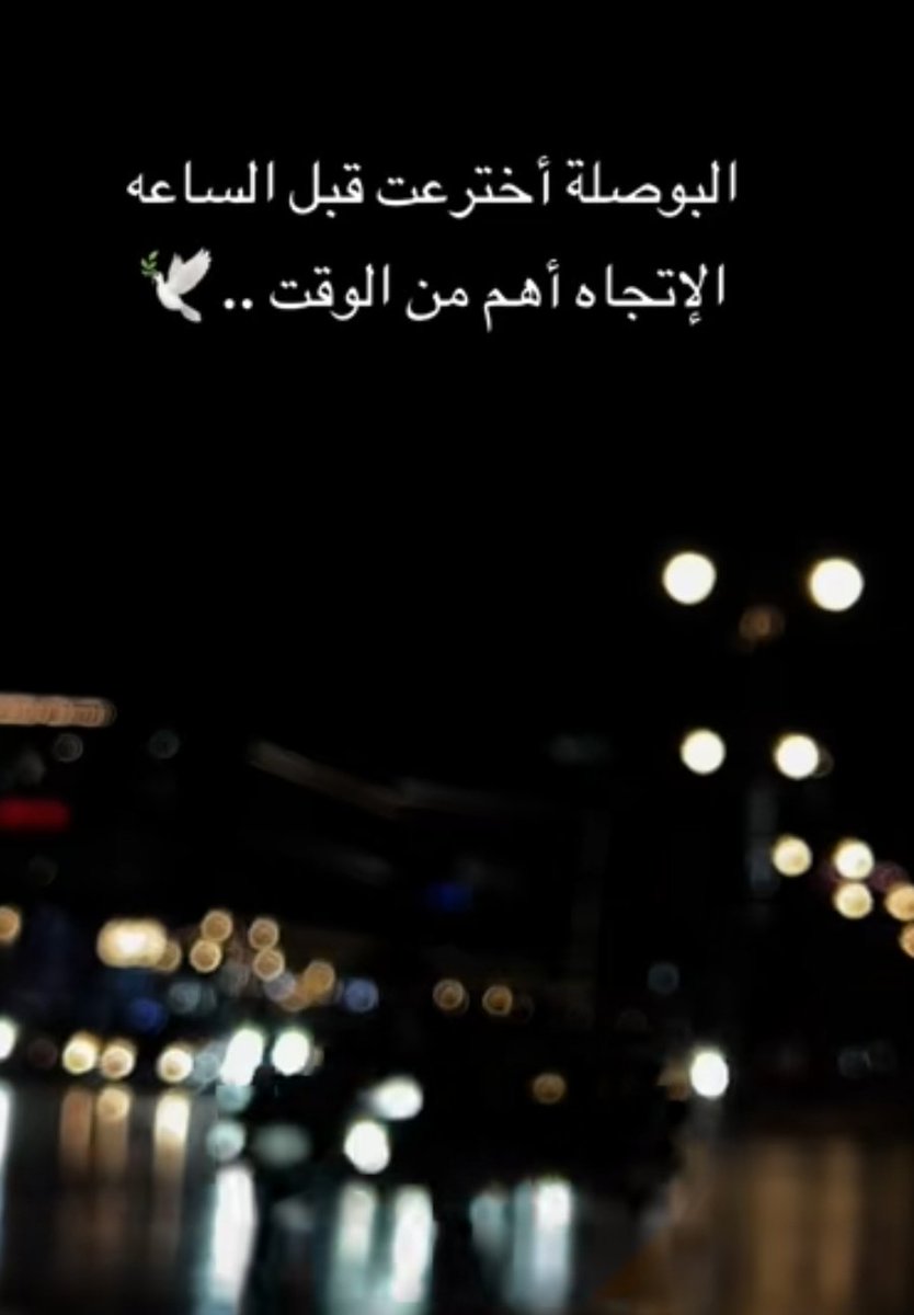 صباح الخير ...