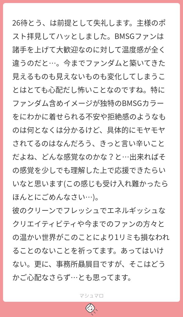 ありがとうございます♡