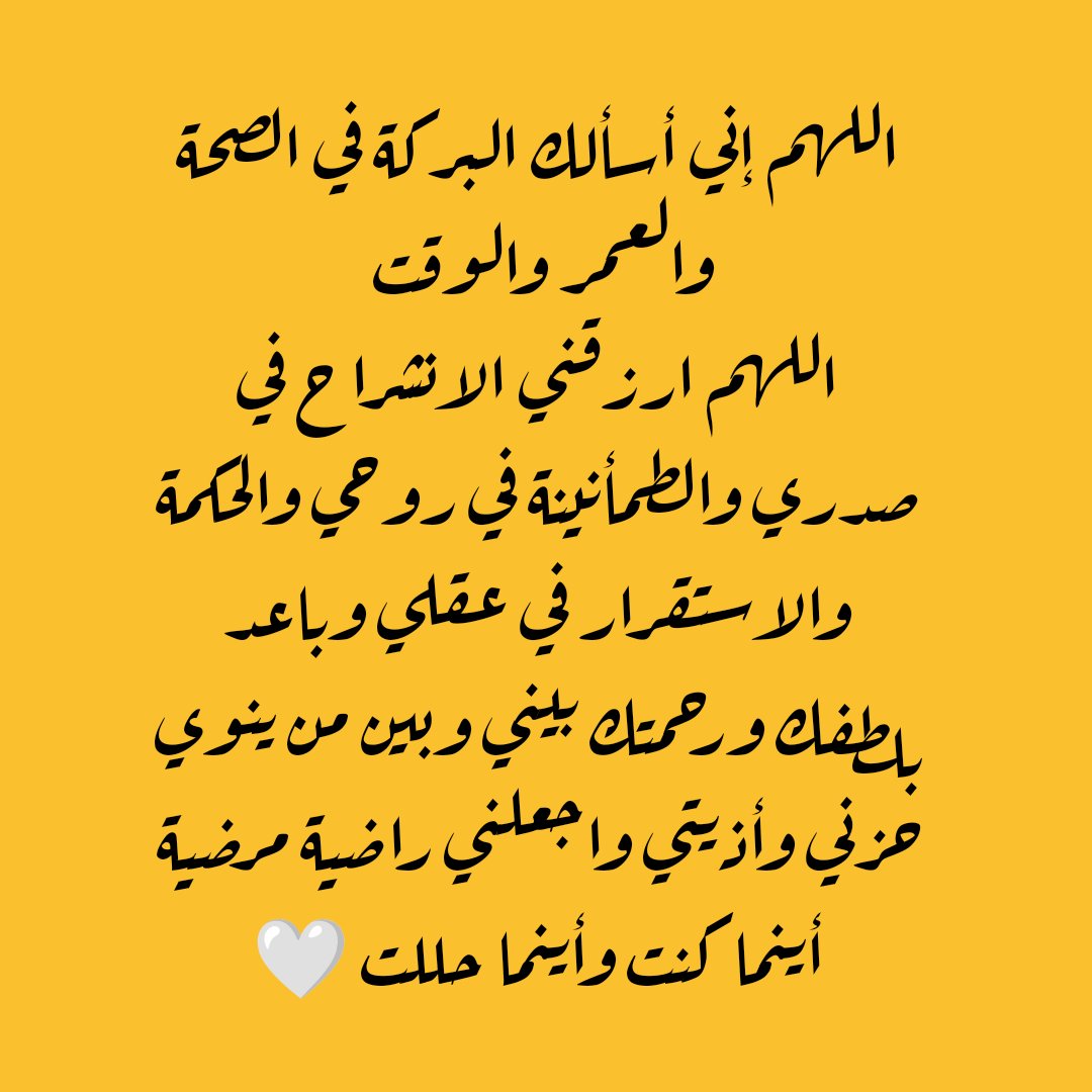 اذكر tweet media