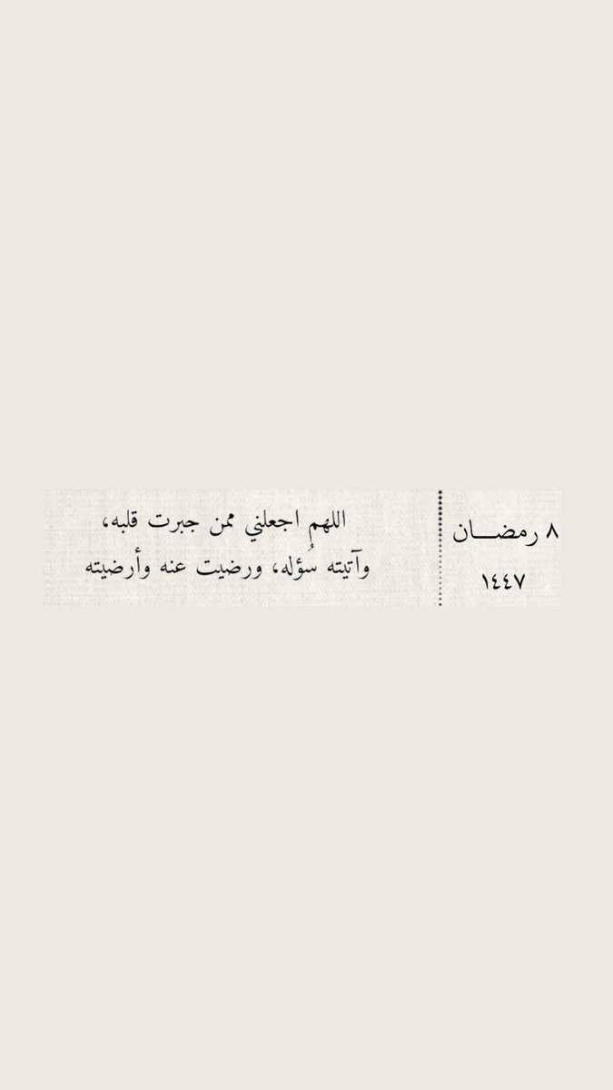AlgalbHams1's tweet photo. اللهــــــم امين .. 💌🌙 https://t.co/nYlG1D98QK